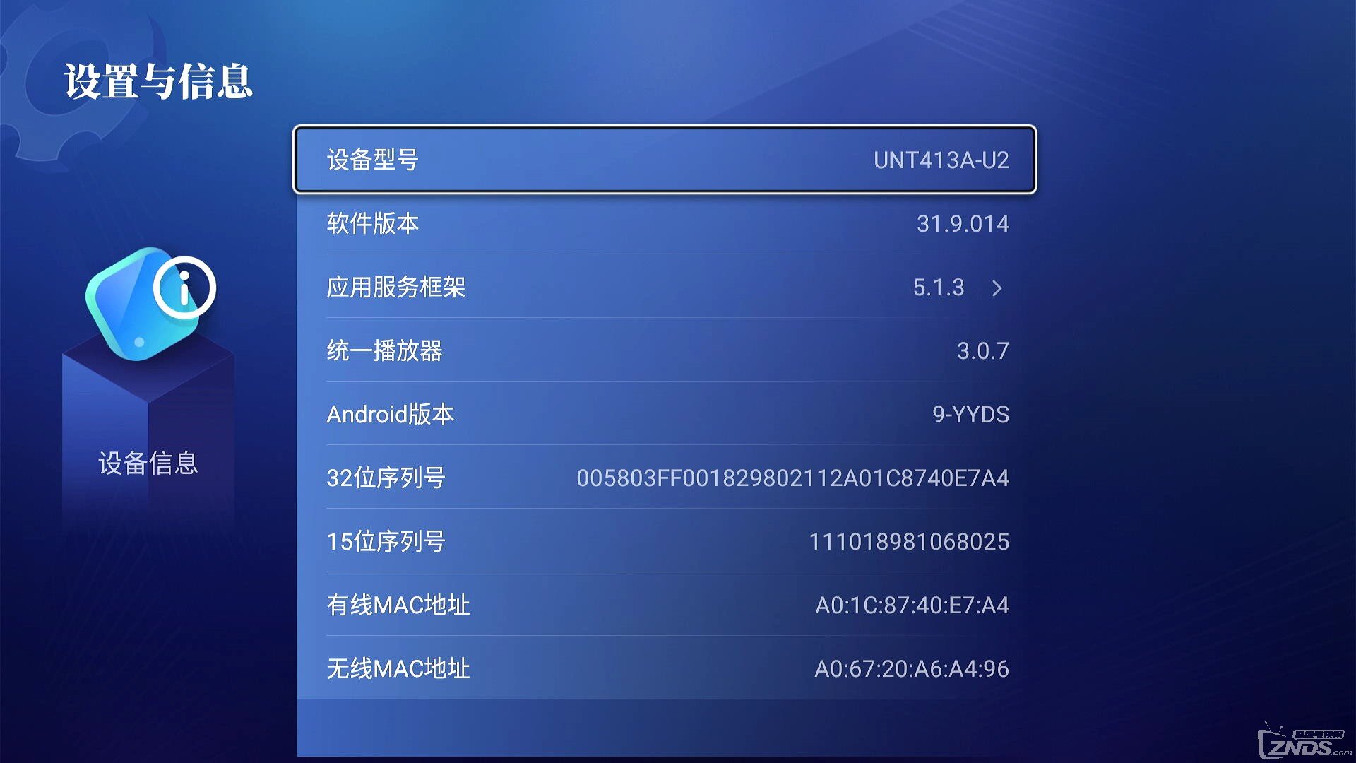 UP3固件升级，性能提升与用户体验的革新关键