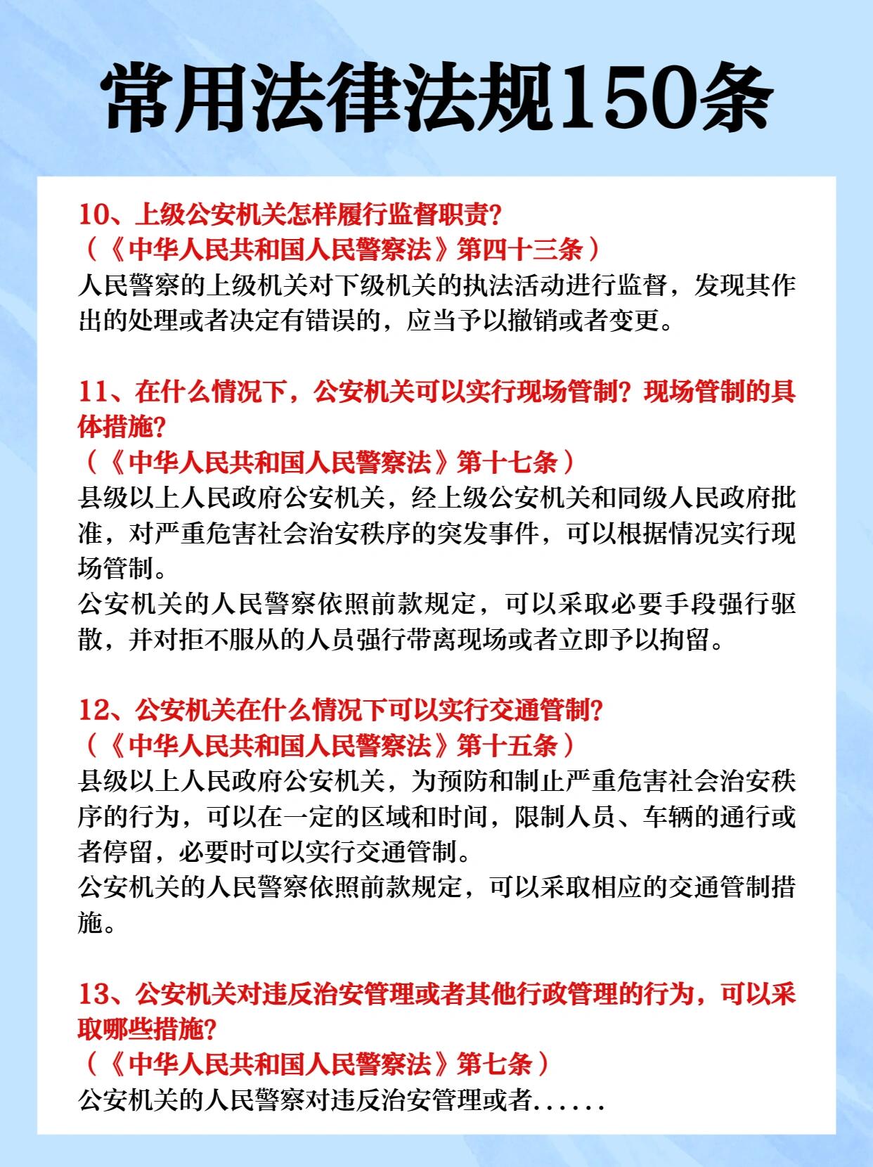 法律最新条款，引领社会进步的关键保障力量