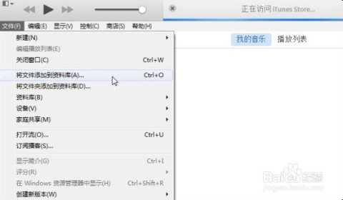 iTunes 12.5重塑音乐、影视及设备无缝体验