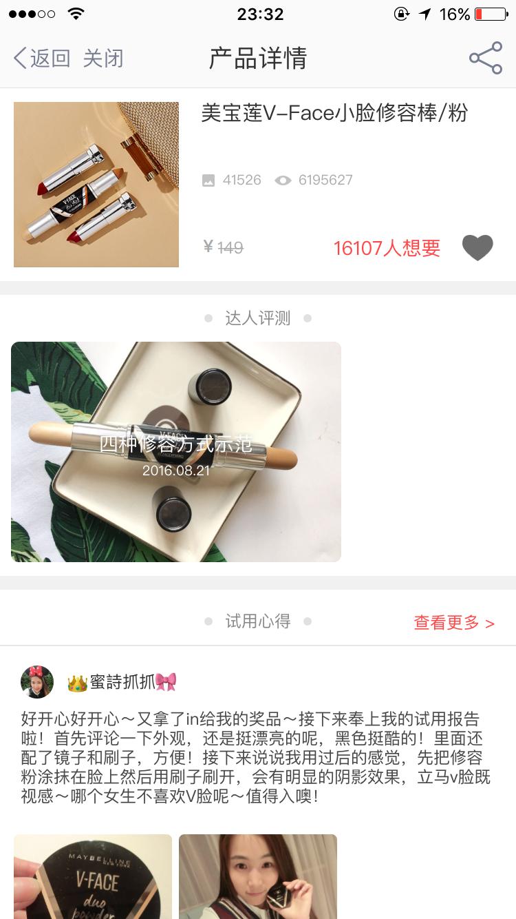 美宝莲最新广告重塑美妆潮流的无限魅力探索