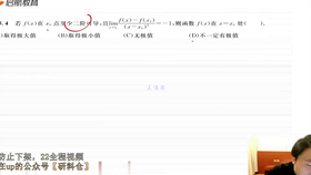 张宇最新考研视频，助力学子考研之路成功