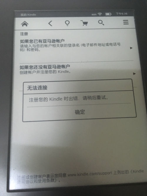 Kpw2最新固件深度解析，更新内容及其影响概览